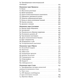 Книга в кожаном переплете "Karmacoach" А.П. Ситников