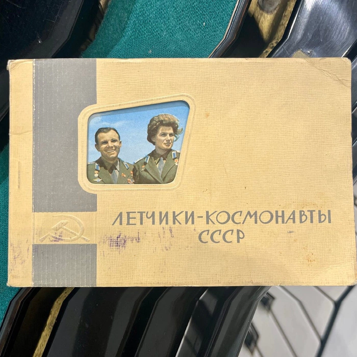 A set of postcards with autographs of Soviet cosmonauts Yuri Gagarin, German Titov, Andriyan Nikolaev and others
