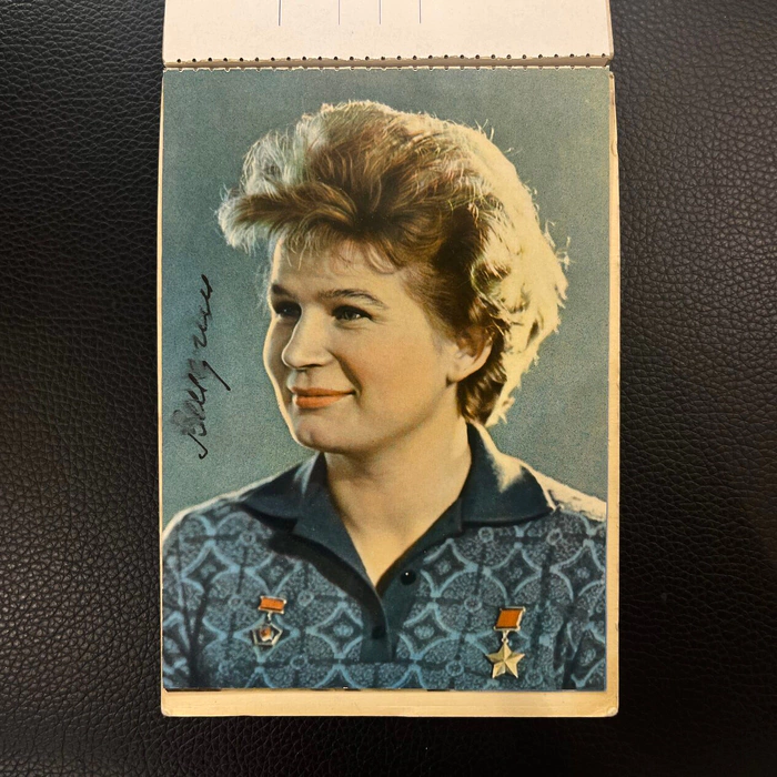 A set of postcards with autographs of Soviet cosmonauts Yuri Gagarin, German Titov, Andriyan Nikolaev and others