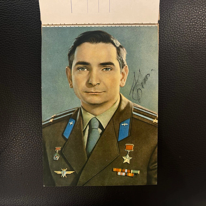 A set of postcards with autographs of Soviet cosmonauts Yuri Gagarin, German Titov, Andriyan Nikolaev and others