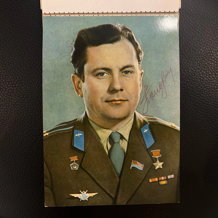 A set of postcards with autographs of Soviet cosmonauts Yuri Gagarin, German Titov, Andriyan Nikolaev and others