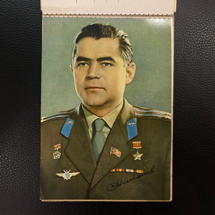 A set of postcards with autographs of Soviet cosmonauts Yuri Gagarin, German Titov, Andriyan Nikolaev and others
