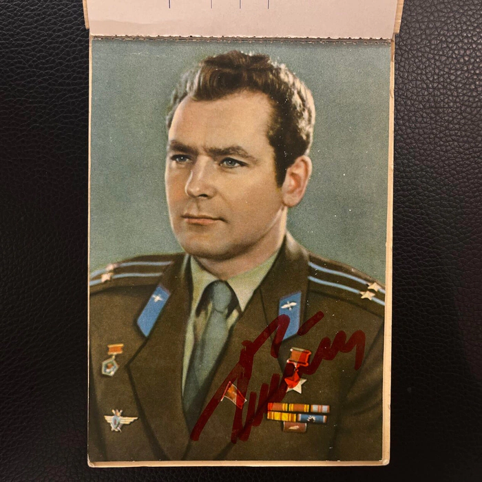 A set of postcards with autographs of Soviet cosmonauts Yuri Gagarin, German Titov, Andriyan Nikolaev and others