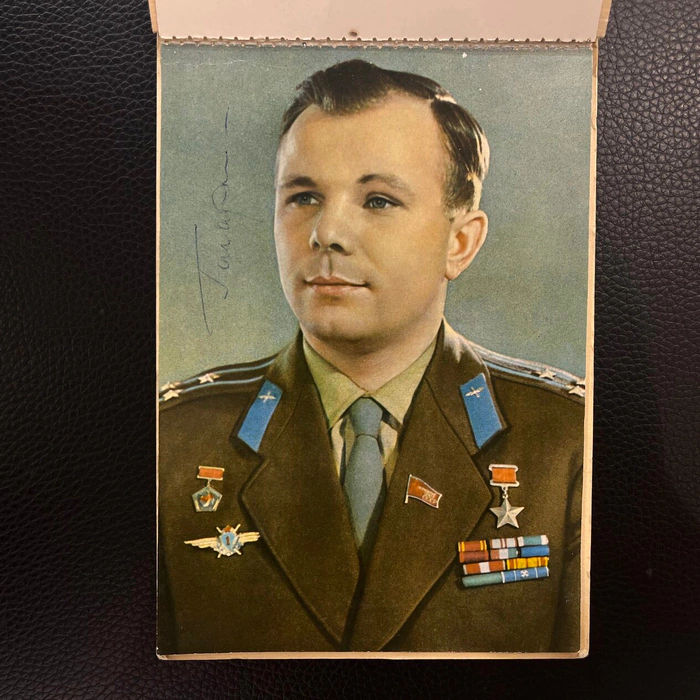 A set of postcards with autographs of Soviet cosmonauts Yuri Gagarin, German Titov, Andriyan Nikolaev and others