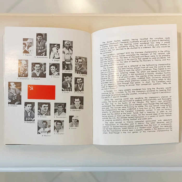 Книга «Ледовые рыцари» с автографами хоккеистов сборной СССР 1970 г: Валерия Харламова, Александра Мальцева, Анатолия Тарасова, Владислава Третьяак и других