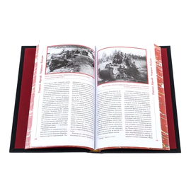 Книга в кожаном переплете "Маршал победы Георгий Жуков"