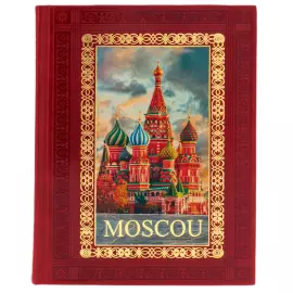 Книга в кожаном переплете "Москва. История. Архитектура. Искусство" на французском языке