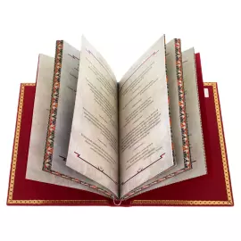 The leather-bound book "Putin. Quotes and aphorisms" on a rotating platform