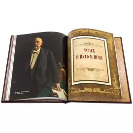 The leather-bound book "The Book of Power, Wealth and Success"