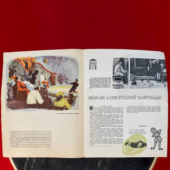 Тантрикалық секс Юлия Варга Минет шақыру