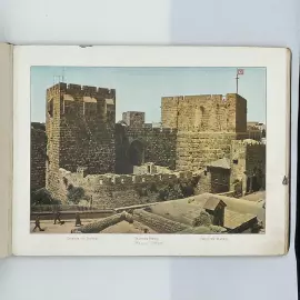 Видовой альбом фотографий Иерусалима, конец XIX века