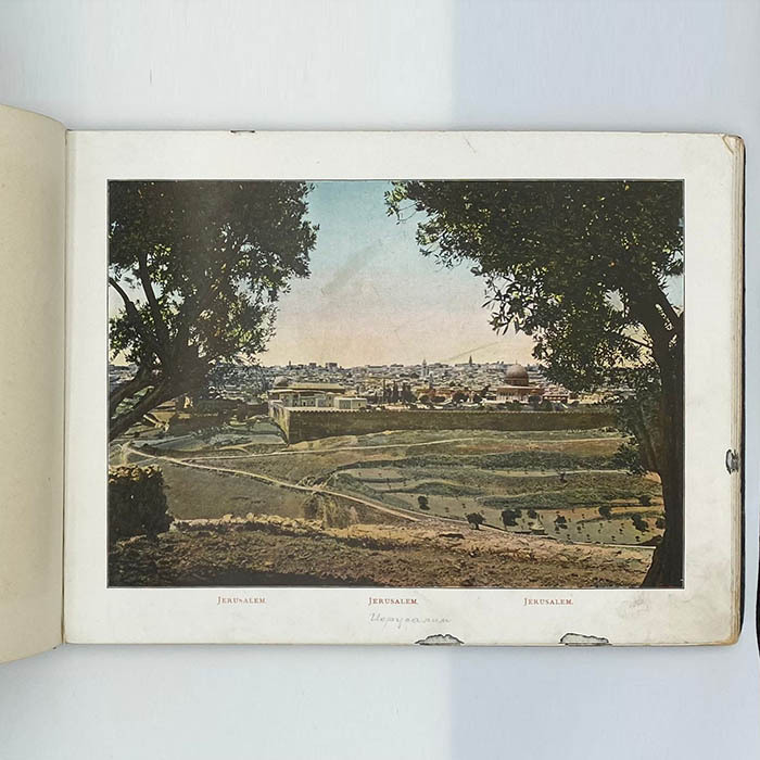 A view album of photographs of Jerusalem, the end of the XIX century