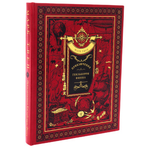 The leather-bound book by Mark Twain "The Adventures of Huckleberry Finn"