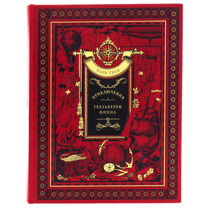 The leather-bound book by Mark Twain "The Adventures of Huckleberry Finn"