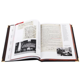 Подарочная книга "ВЧК. Главные документы" Дзержинский Ф.Э. в коробе