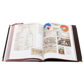 Подарочная книга "ВЧК. Главные документы" Дзержинский Ф.Э. в коробе