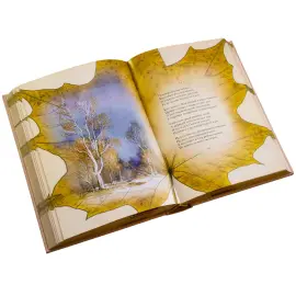 Книга подарочная "Клен заледенелый" С. Есенин Книга подарочная "Клен заледенелый" С. Есенин