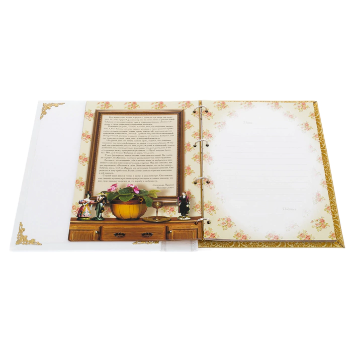Guest book in a leather cover "Book of honored guests"