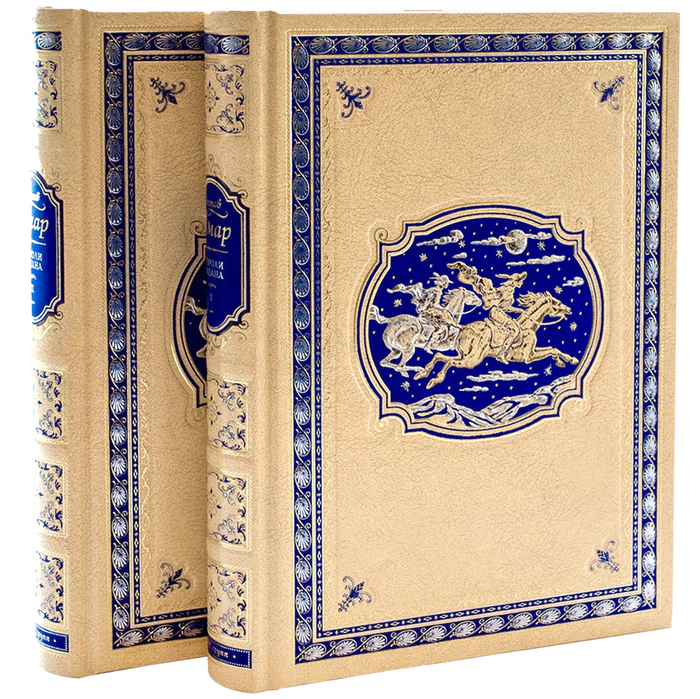 Книга подарочная "Короли океана" Гюстав Эмар, в 2-х томах
