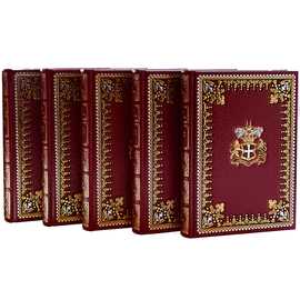 Книга подарочная "Молодость Генриха IV" П. Террайль, в 5-ти томах