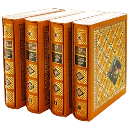 Книга подарочная в кожаном переплете "Война и Мир" Л.Н. Толстой, в 4-х томах, в футляре