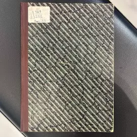 Книга «О вероятности поражения цели при стрельбе с самолета» Пугачев В.С., Москва, Издательство академии РККА имени Жуковского, 1939 год