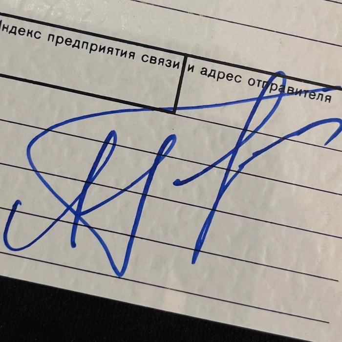 An autographed postcard of the Soviet Olympic figure skating champion Alexander Gorshkov