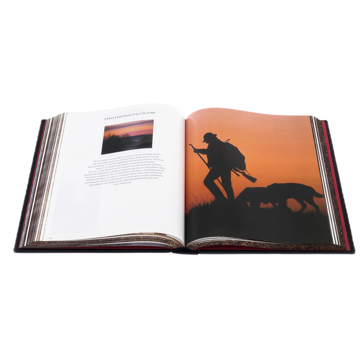 Gift book "Kurt G.Bluchel. Hunting" in a box