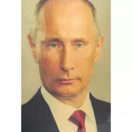 Портрет В.В. Путина на сусальном золоте