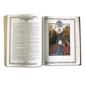 Книга в кожаном переплете "Библия в миниатюрах Палеха" большая, с литьем