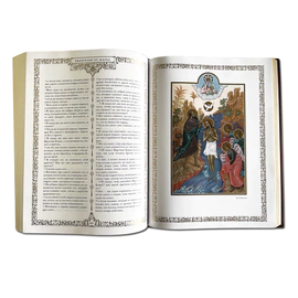 Книга в кожаном переплете "Библия в миниатюрах Палеха" большая, с филигранью и гранатами
