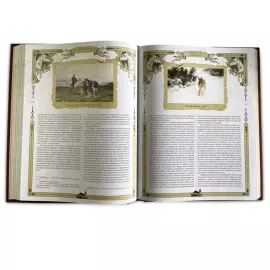 The leather-bound book "The Big Book of Russian Hunting" by L.P. Sabaneev.