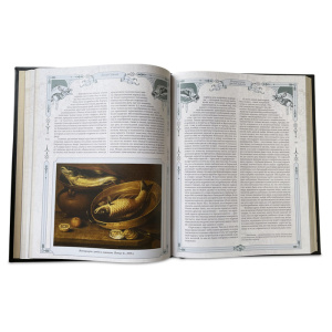 The leather-bound book "The Big Book of Russian fishing" by L.P. Sabaneev.