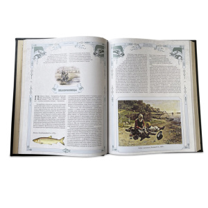 The leather-bound book "The Big Book of Russian fishing" by L.P. Sabaneev.