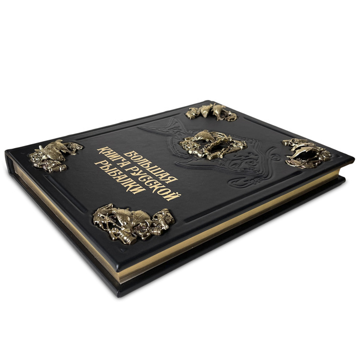 The leather-bound book "The Big Book of Russian fishing" by L.P. Sabaneev.