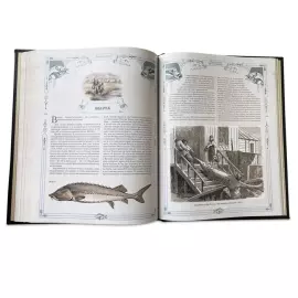 Книга в кожаном переплете "Большая книга русской рыбалки" Сабанеев Л.П.