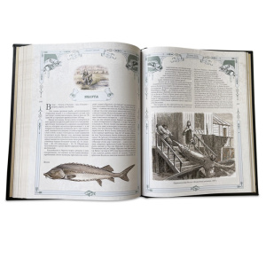 The leather-bound book "The Big Book of Russian fishing" by L.P. Sabaneev.