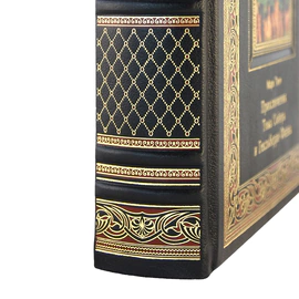 Книга в кожаном переплете "Капитан Фракасс" Теофиль Готье
