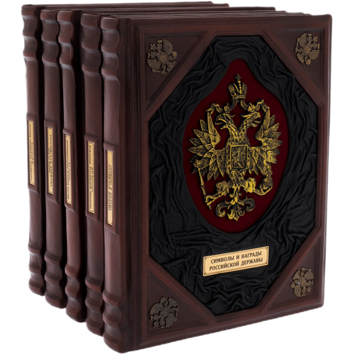 Набор книг в кожаном переплете "История России" в коробе