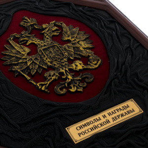 Набор книг в кожаном переплете "История России" в коробе