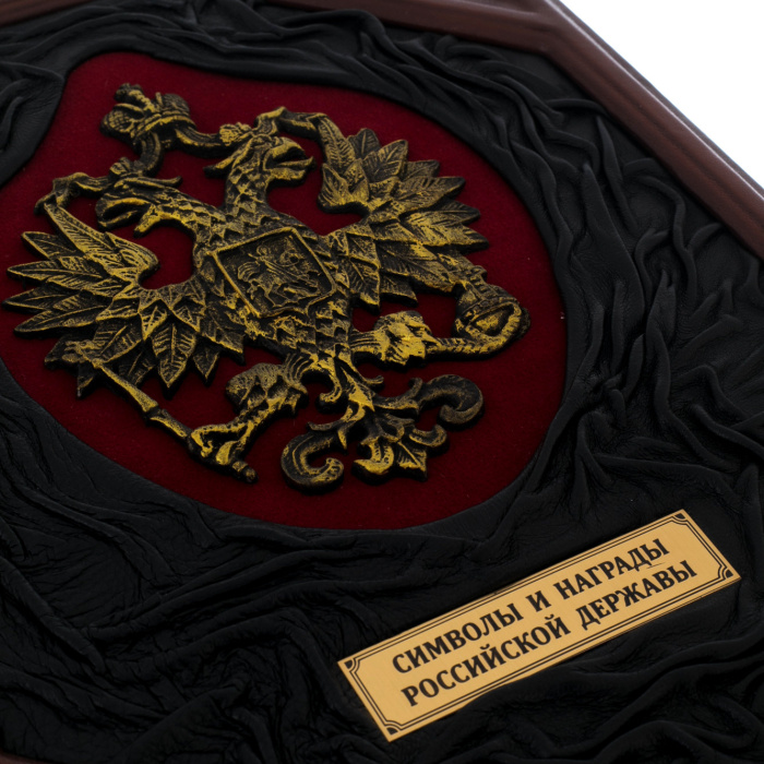 Набор книг в кожаном переплете "История России" в коробе