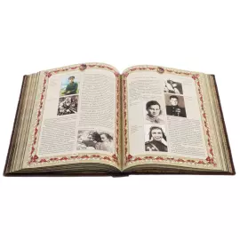 Набор книг в кожаном переплете "История России" в коробе