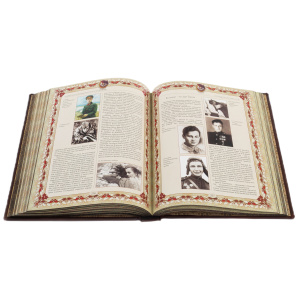 Набор книг в кожаном переплете "История России" в коробе