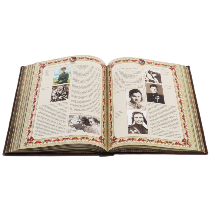 Набор книг в кожаном переплете "История России" в коробе