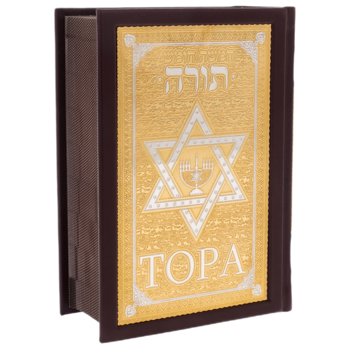 Torah c Haftarot in leather binding with Russian translation, Zlatoust