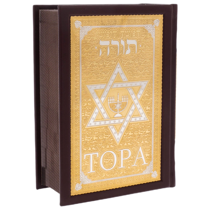 Torah c Haftarot in leather binding with Russian translation, Zlatoust