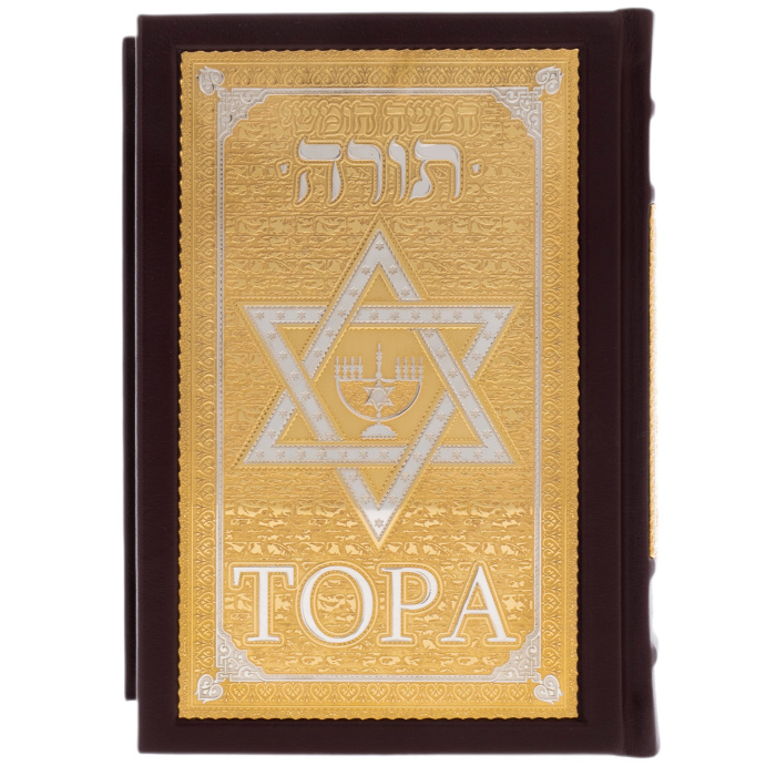Torah c Haftarot in leather binding with Russian translation, Zlatoust
