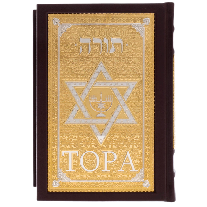 Torah c Haftarot in leather binding with Russian translation, Zlatoust