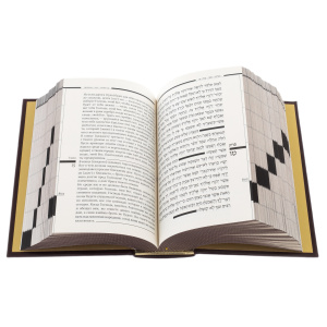 Torah c Haftarot in leather binding with Russian translation, Zlatoust