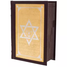 Тора c Гафтарот в кожаном переплете с русским переводом, Златоуст